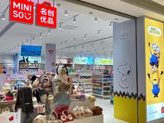 -松雷商业(南岗店)