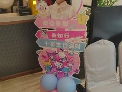 -满江红四季餐厅 · 国家五钻级酒家(新纪元大酒店店)