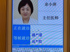 -上海广德中医门诊部