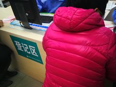 -北京市朝阳区八里庄第二社区卫生服务中心
