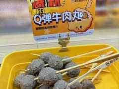 -串士多·回转小火锅(长安方圆荟店)