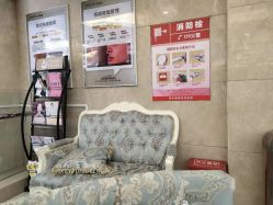 -南京康美美容医院·旗舰店