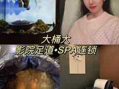 -江南足纪·影院足道·轻奢SPA(京基水贝店)