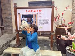-白鹿原影视城