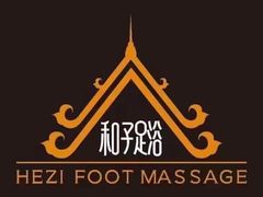 -和子足浴SPA会馆(东方之门店)