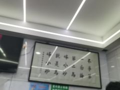 -清真馬峰小炒泡饃