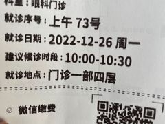 -首都医科大学附属北京天坛医院