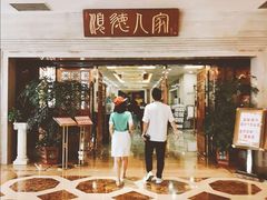 门面-顺德人家食府(黄金广场店)