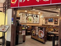 -美罗城