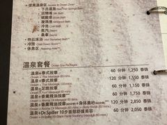 -Let’s Relax Onsen and Spa(Thonglor)