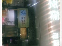 -美芝莲(领展购物广场中关村店)