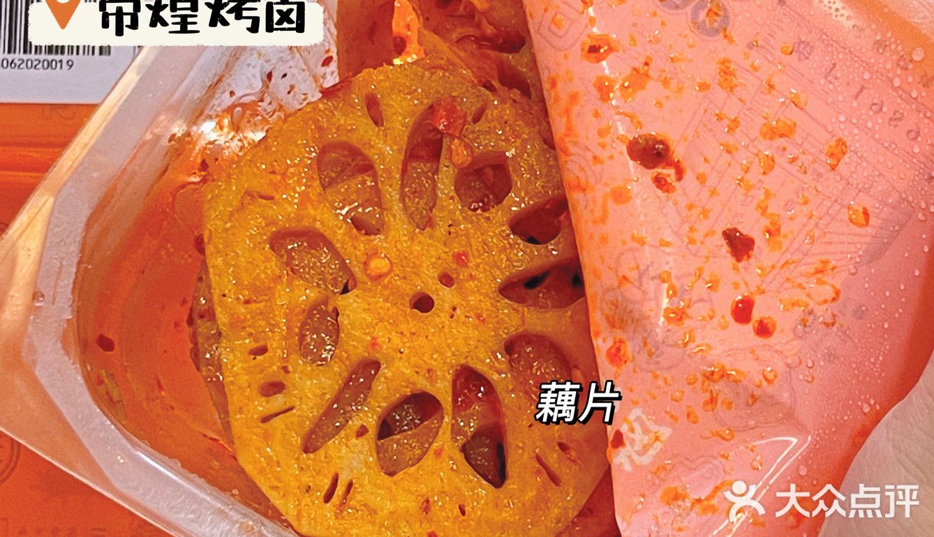 南昌巨正辣卤味|巨入味鸭爪连骨头都要啃碎