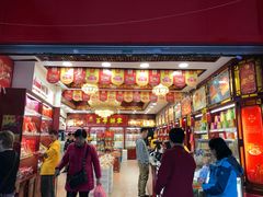 -莲香楼月饼(潮楼店)