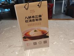 -松鹤楼面馆(中洲湾店)