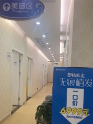 -海峡医疗美容医院