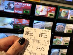 -一兰拉面(池袋店)