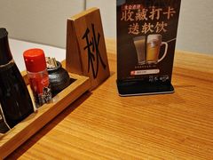 -酒吞(七宝领展广场店)