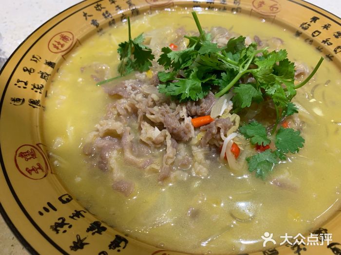 乌江鱼杭帮菜(西湖店)酸汤肥牛图片