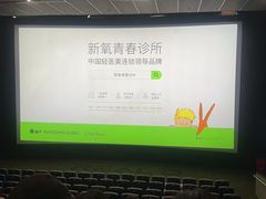 -美罗城