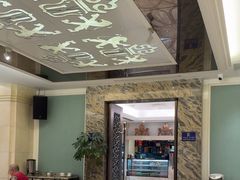 -狮王府淮扬菜(新街口友谊店)