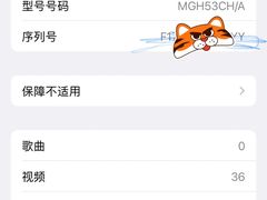 -百邦苹果官方授权维修(文景大厦店)