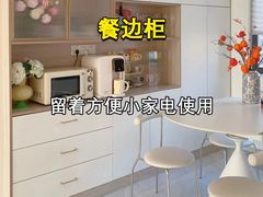 -研筑国际设计事务所(总店)