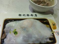 -荔银肠粉(建六店)