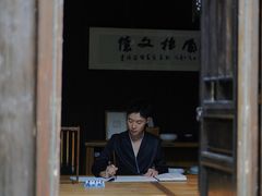 -法云安缦酒店