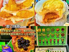 -粤匠·澳门点心粤菜海鲜(澳门半岛店)