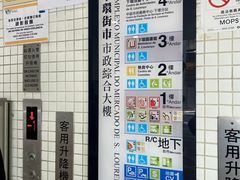 -下环街市熟食中心