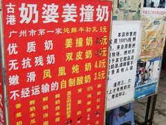 -黄埔古港
