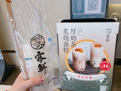 -雾鲜(KKMALL店)
