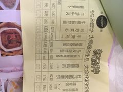 -百乐门喜宴(海珠广场华厦店)