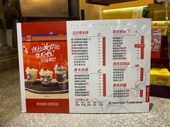 -1828王老吉·草本新茶(珠江新城地铁站店)