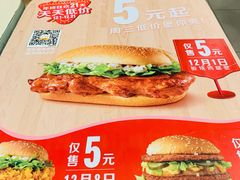 -麦当劳(得来速车道点餐 五里墩店)