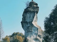 -柯岩风景区