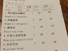 账单-麦田工坊(月湖店)