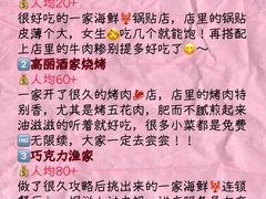 -巧克力渔家.小船海鲜胶东菜(万平口店)