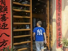 门面-阿多私房菜(顺德店)