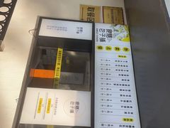 -食膳公园包子铺(烈士公园店)