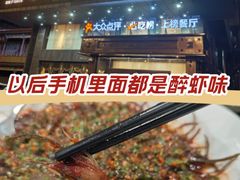 -赛德大酒店(邗江中路店)