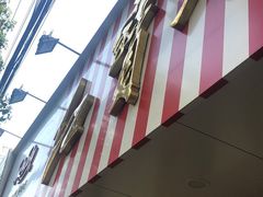 -红宝石·鲜奶小方·海派西点房(浦三店)