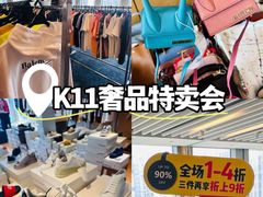 -广州周大福金融中心