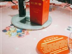 -文杏酒楼(一品天下店)