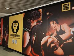 -上海K11购物艺术中心