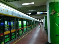 -公园前(地铁站)