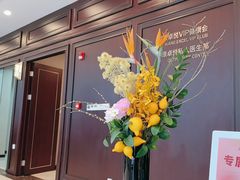 -爱康卓悦体检中心(陆家嘴分院)