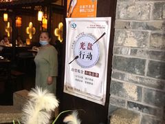 -绿茶餐厅(松江万达店)