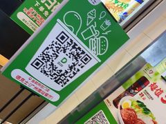 -德克士(广州南站店)