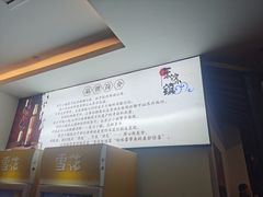 -东沙小镇主题餐厅(下沙店)